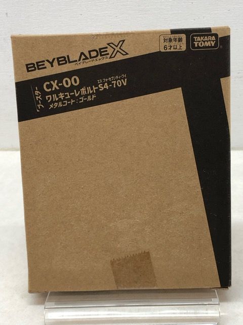 タカラトミー ベイブレードX ワルキューレボルトS4-70V 未開封品 ベイゲットバトル当選品 P3577-008 102
