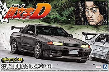 (未使用･未開封品)　青島文化教材社 頭文字D No.4 北条凛 BNR32 スカイライン 死神GT-R 1/24スケール プラモデル df5ndr3 青島文化教材社 アオシマ 1/24 頭文字D No.4 北条凛 BNR32