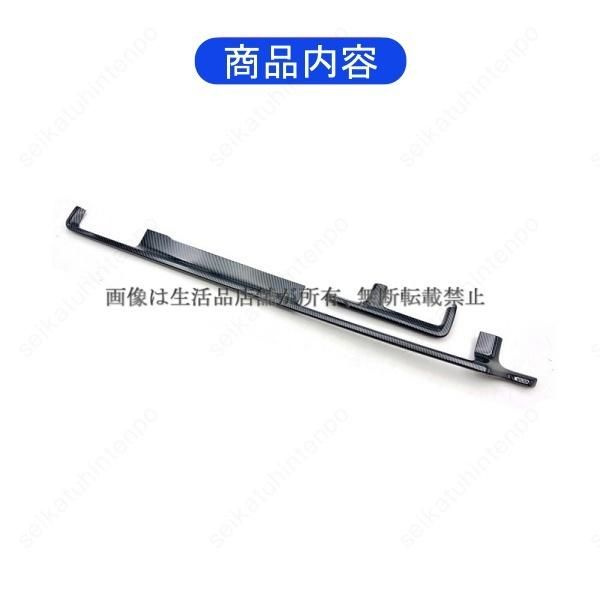 コンソールモールガーニッシュカバー 新型ステップワゴン STEPWAGON RP系 スパーダ|エアー 2025- インテリアパネル ドレスアップ 2PCS