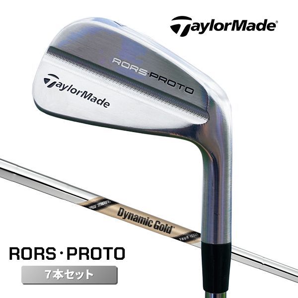 テーラーメイド 限定 RORS・PROTO アイアンセット 7本セット #4-PW DG