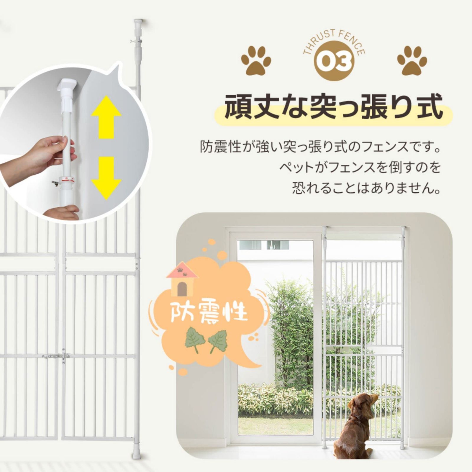 数量限定】フェンス ドア 留守番 ロック付き 保護 猫用 柵 多頭飼い