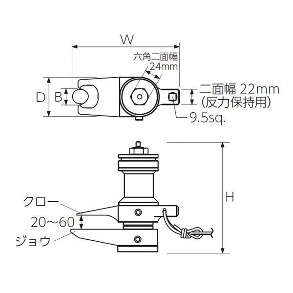 KTC 京都機械工具 ボールジョイントセパレーター オフセットタイプ AS202A LAWEED_CL