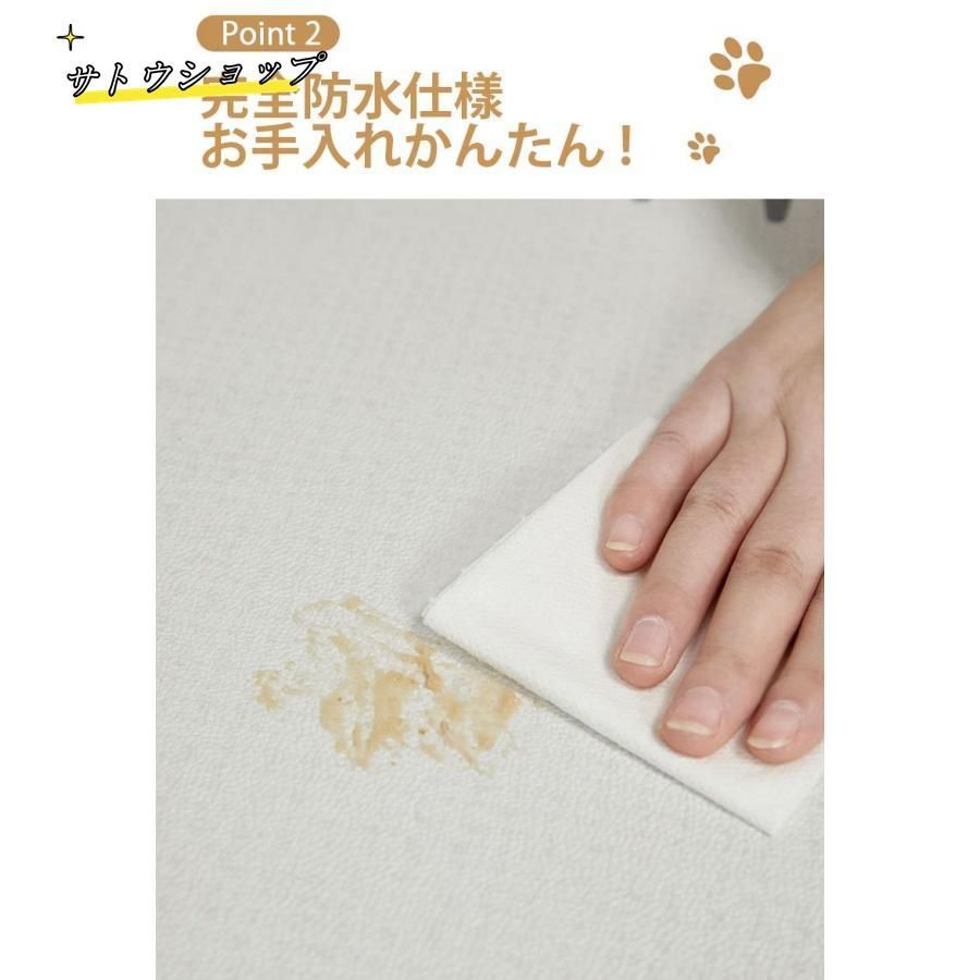 滑らない