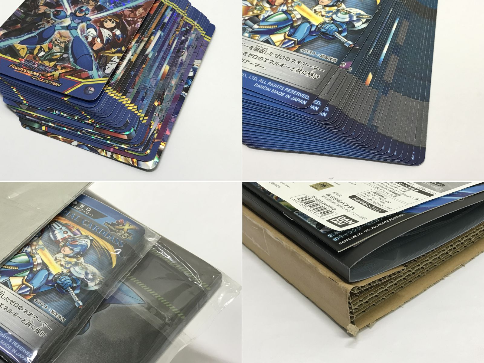 外箱無し】ロックマンX 25周年記念 メモリアルカードダスエディション