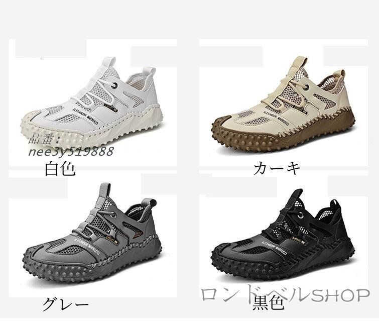 登山靴