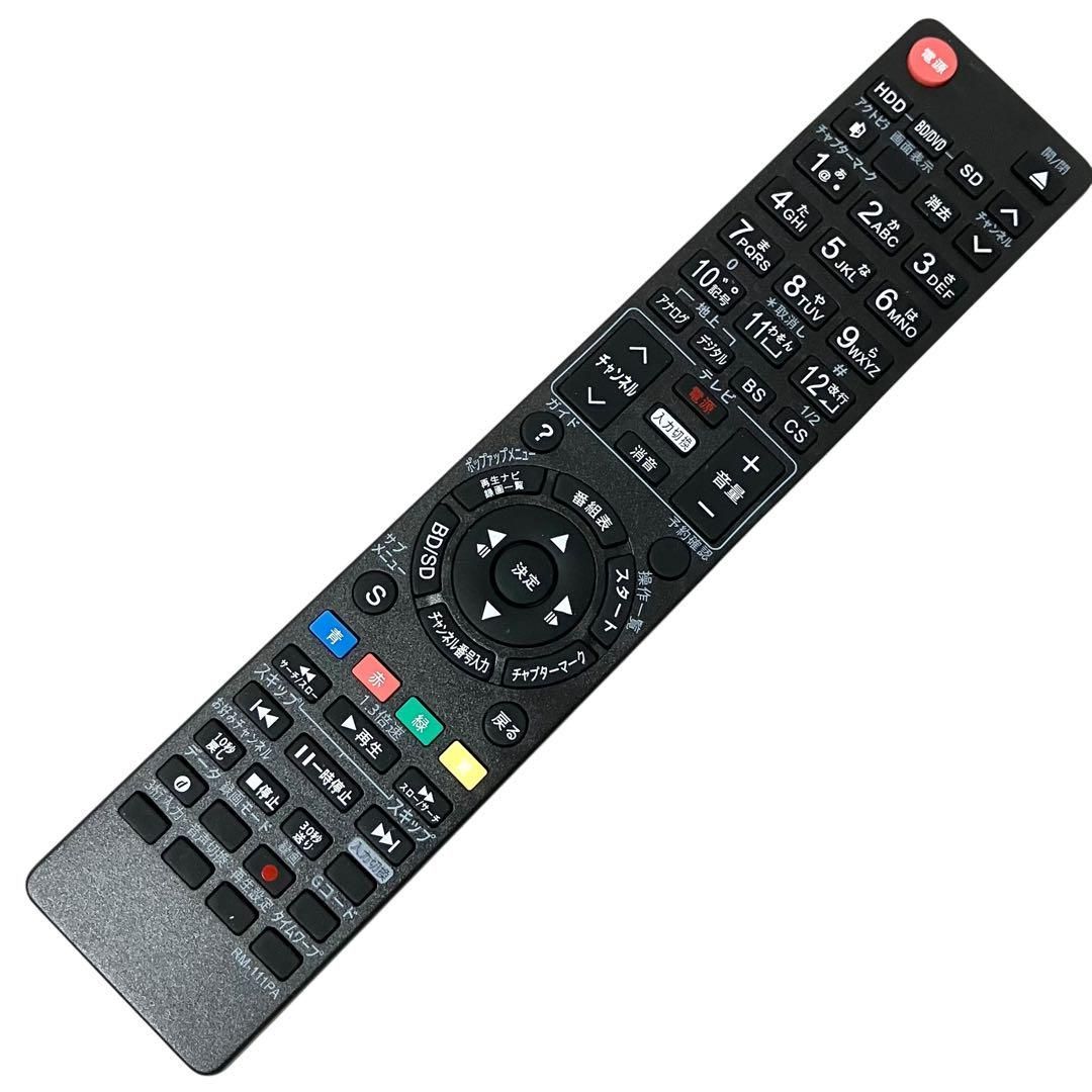 Panasonic DIGA 6番組同時録画 ブルーレイレコーダー 2TB DMR-BX2030