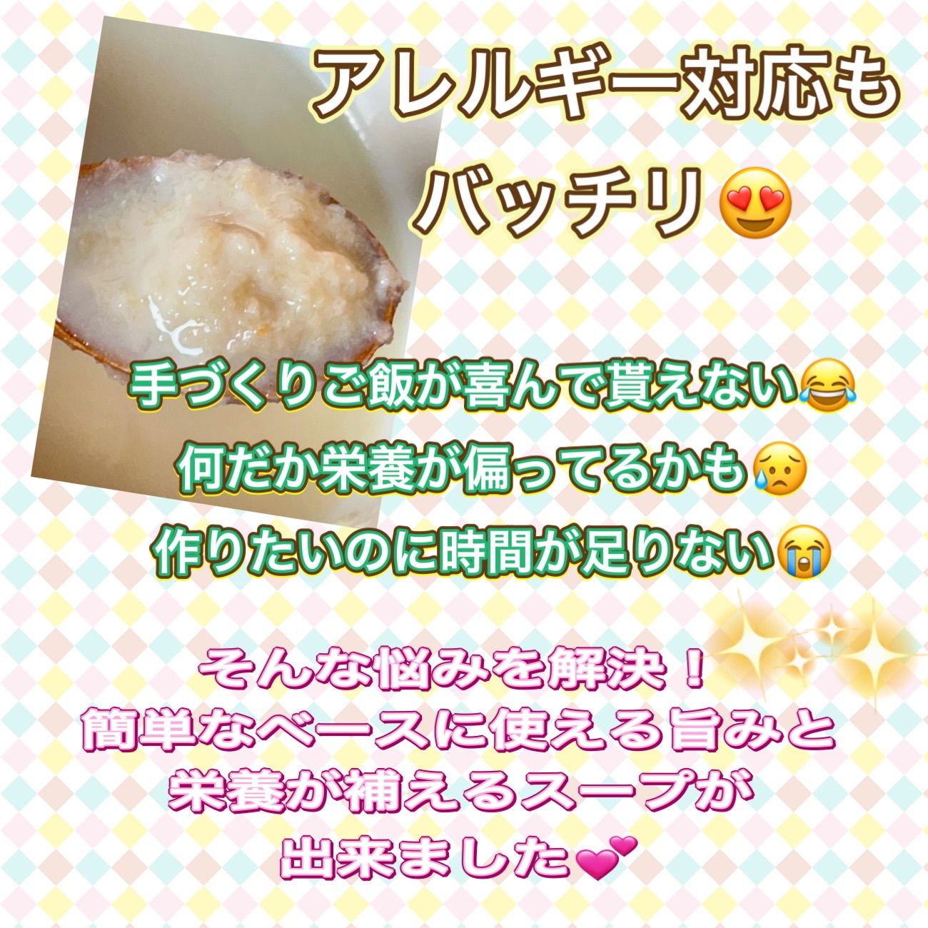コラーゲン 体