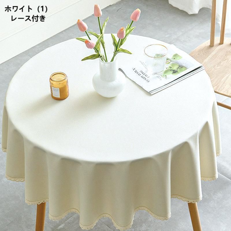 テーブルクロス 円形
