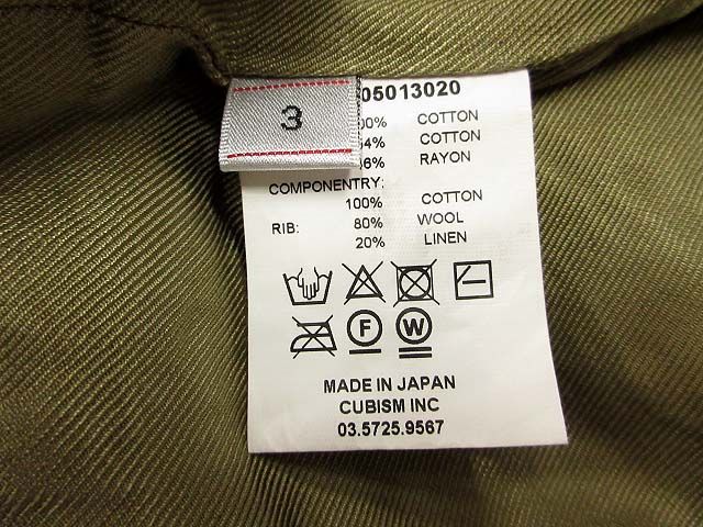 バックプリント