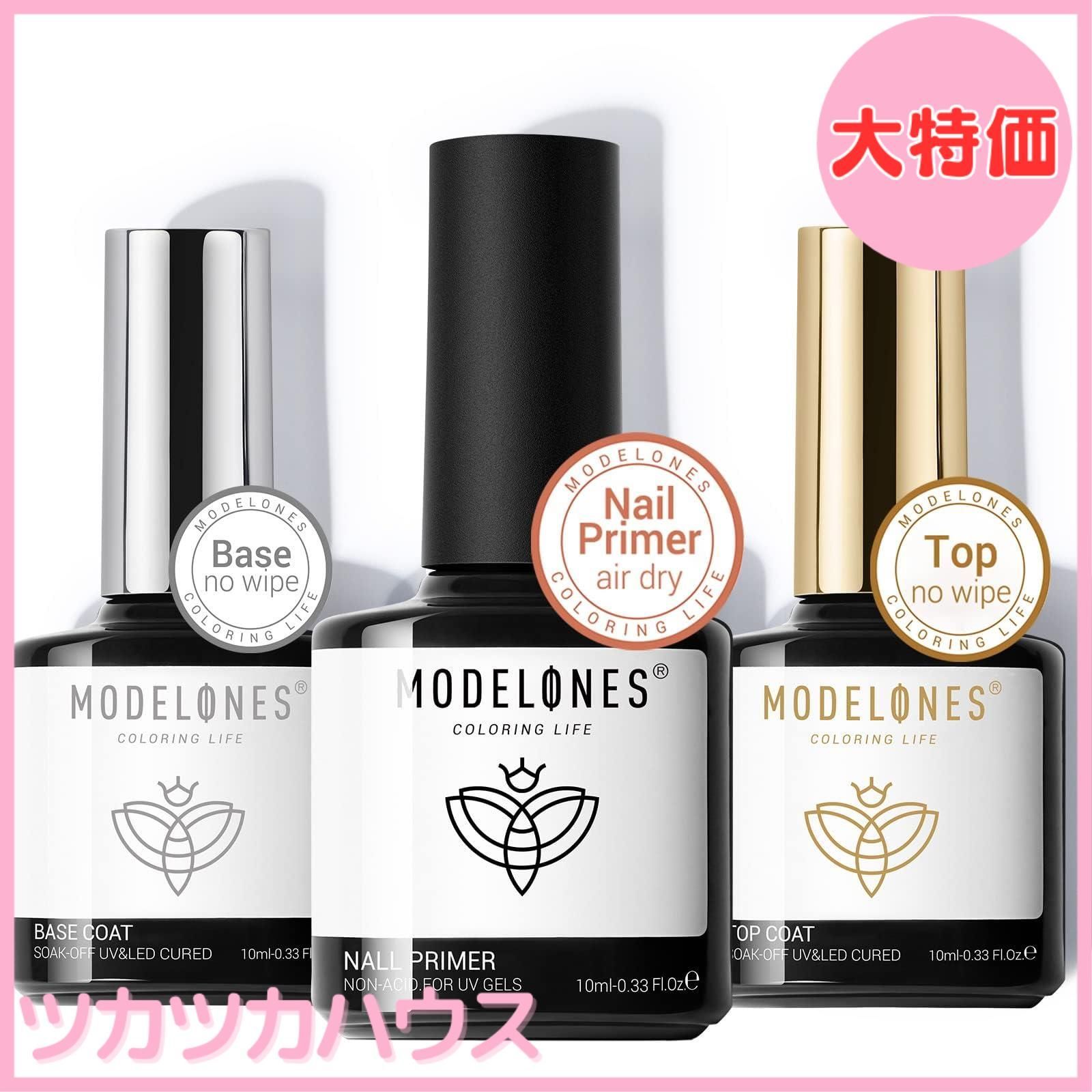 大特価】Modelones ジェルネイル トップコート ベースコート 