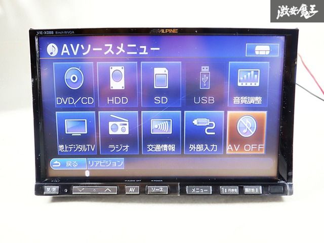 ジャンク】 ALPINE アルパイン 汎用 HDD ナビ カーナビ VIE-X088
