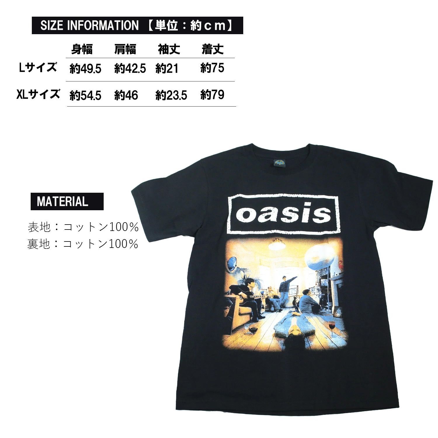 Tシャツ】 Oasisプリント ビンテージ風ロックTシャツ Lサイズ・XL