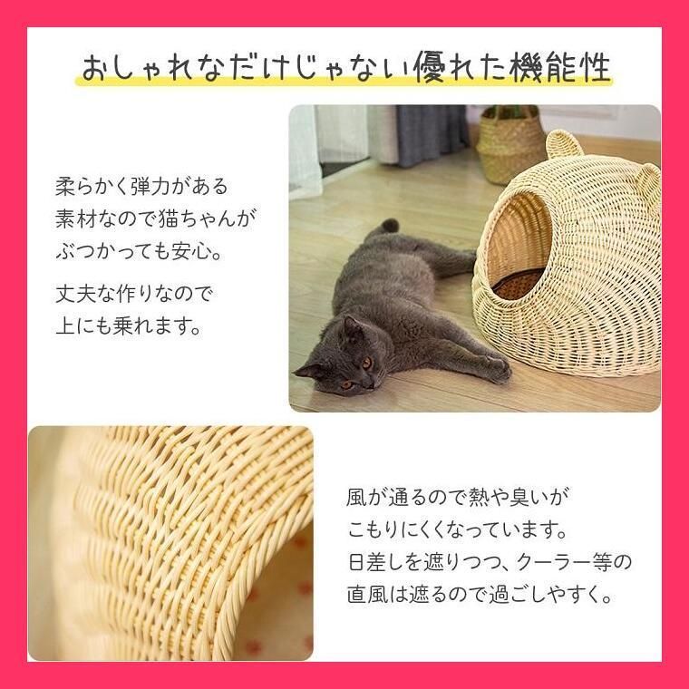 置き型 猫ちぐら
