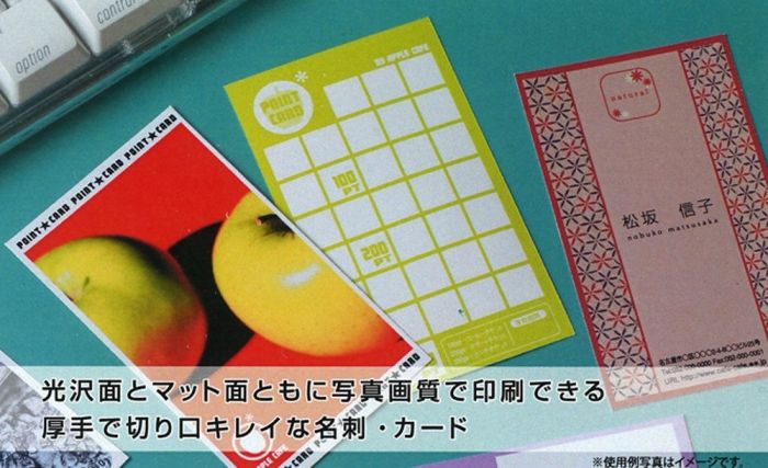 名刺 カード