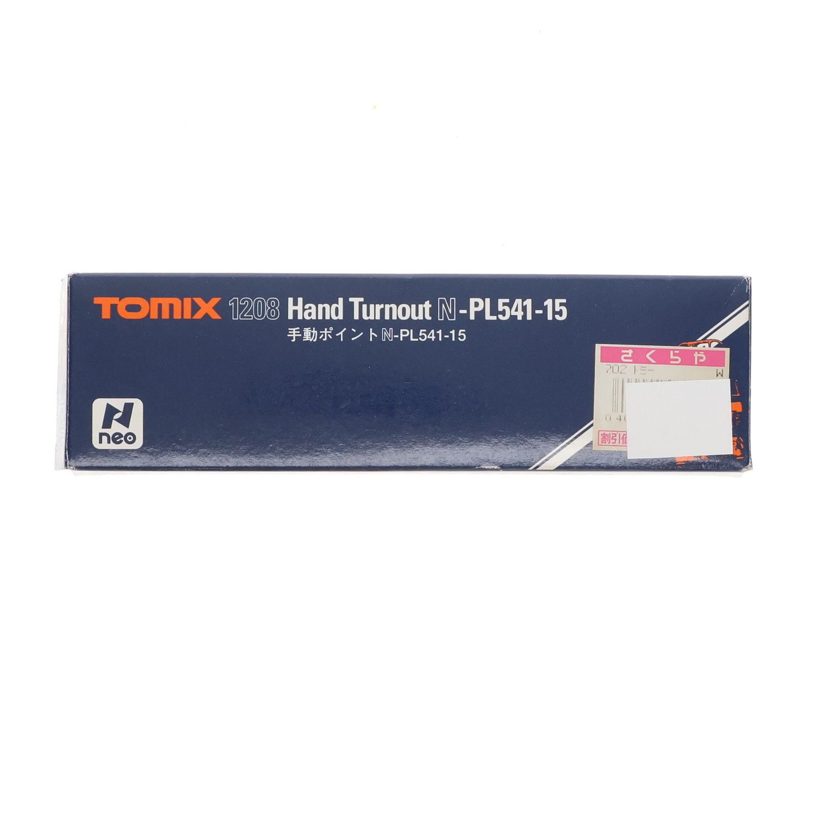 tomix 1222 PL541-15 ポイント5本セット茶色 ジャンク 2 tomix 1222 PL541-15 ポイント5本セット茶色 ジャンク 2 TOMIX