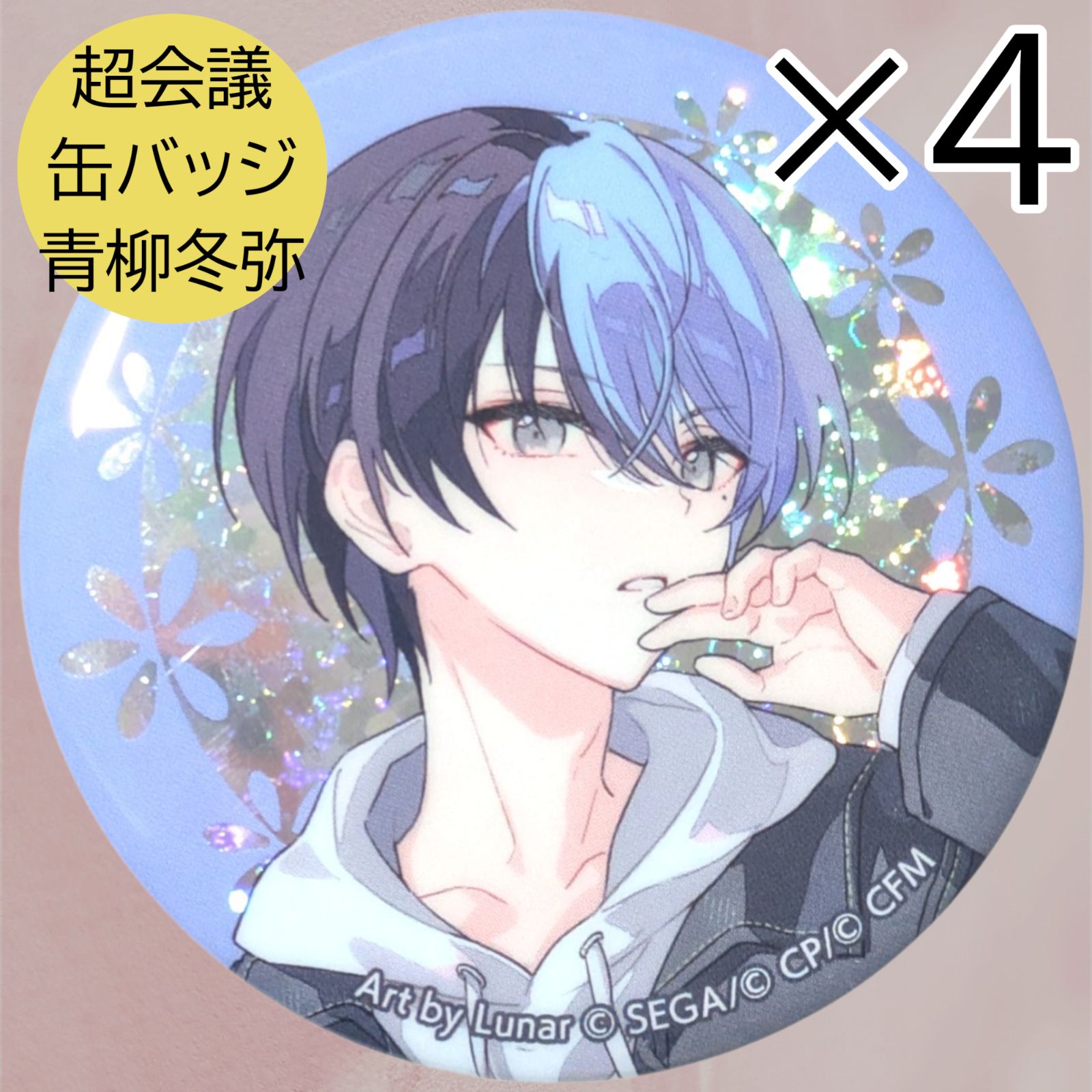 青柳 冬弥 プロセカ クリエイターズフェスタ2024 inニコ超会議 缶