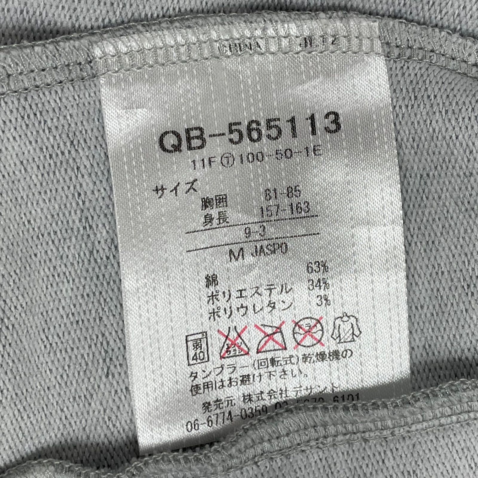 Le Coq Sportif セットアップ ジャージ Mサイズ グレー ジップアップ トラックジャケット パンツ フード収納