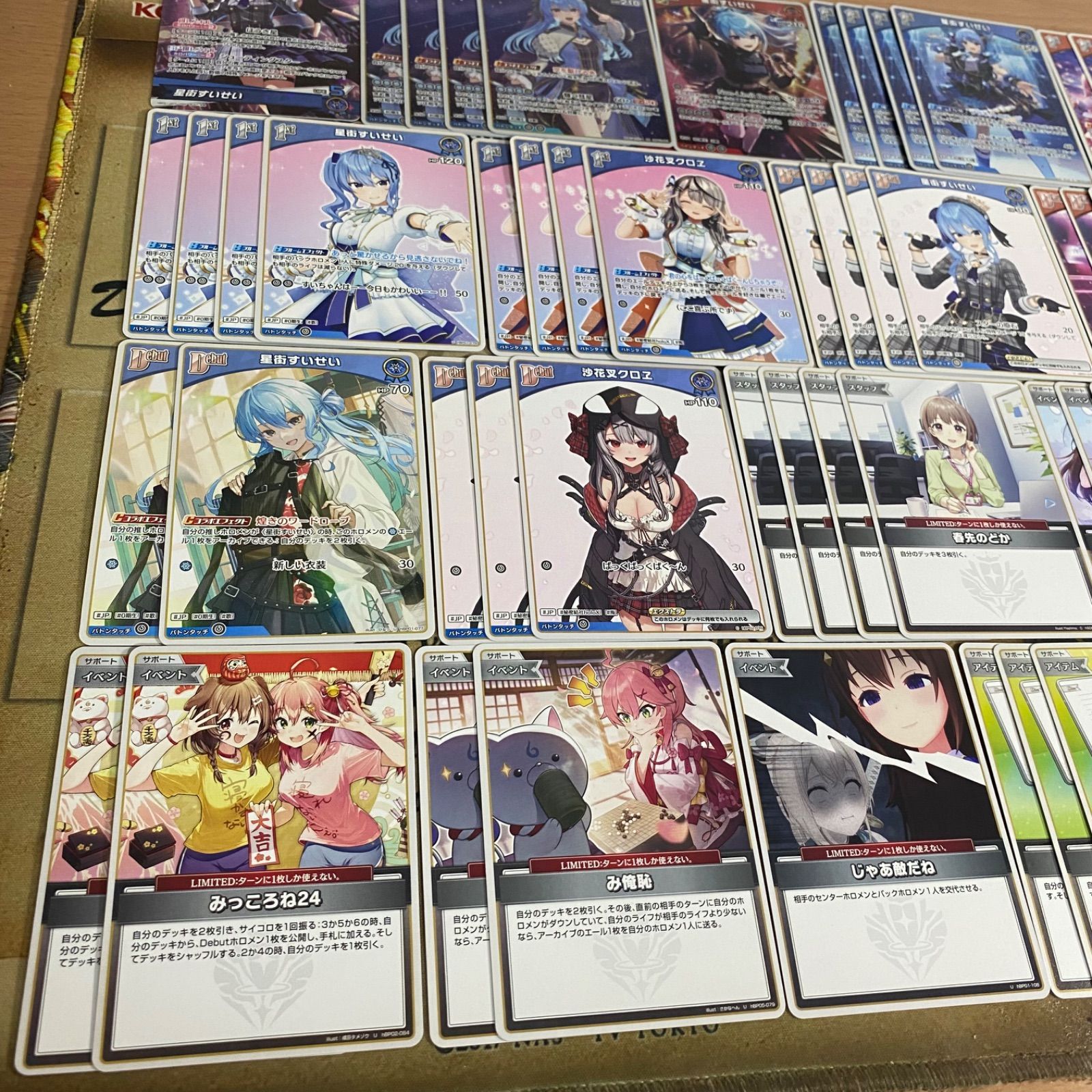 SorAZセレブレーション ふつうのパソコン