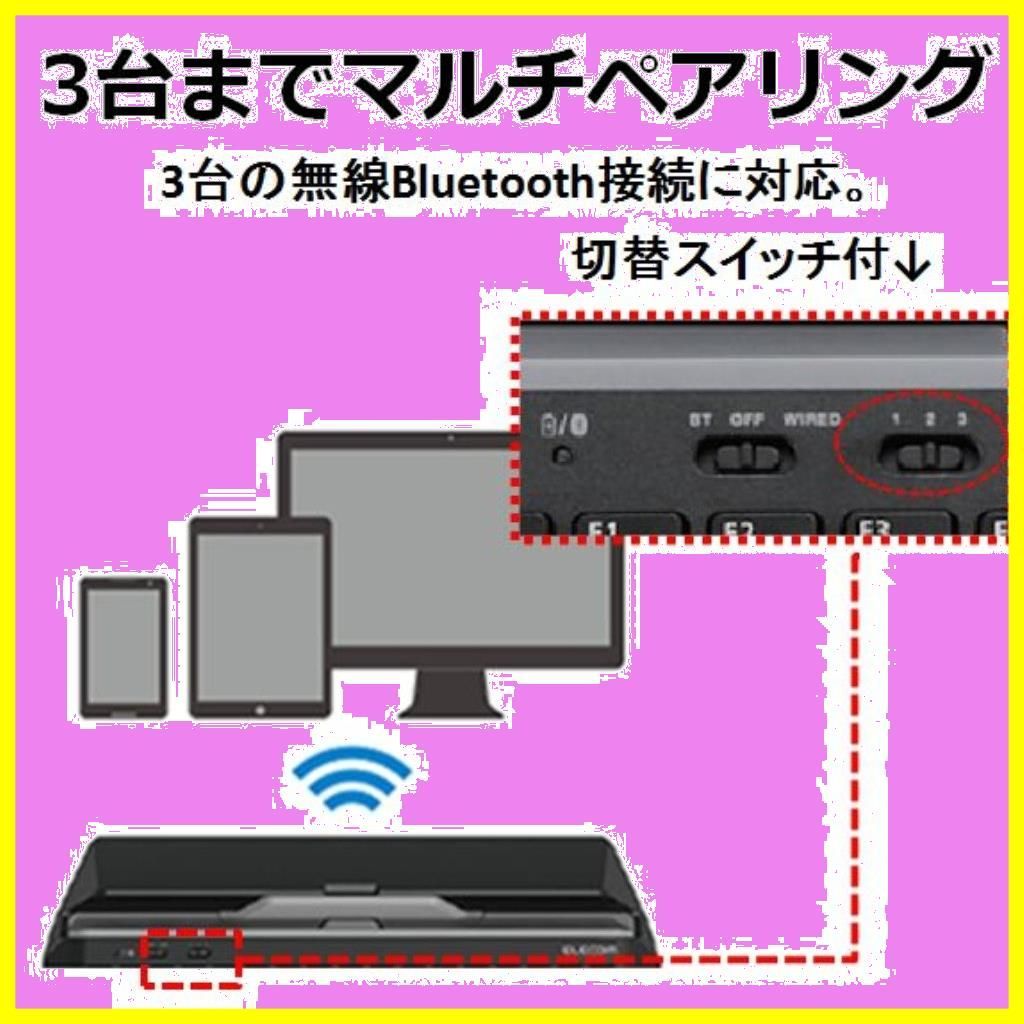 人気商品】TK-DCP01BK ブラック スタンド付 (Windows、Mac、iOS、Android対応) マルチデバイス Bluetooth  キーボード エレコム - メルカリ