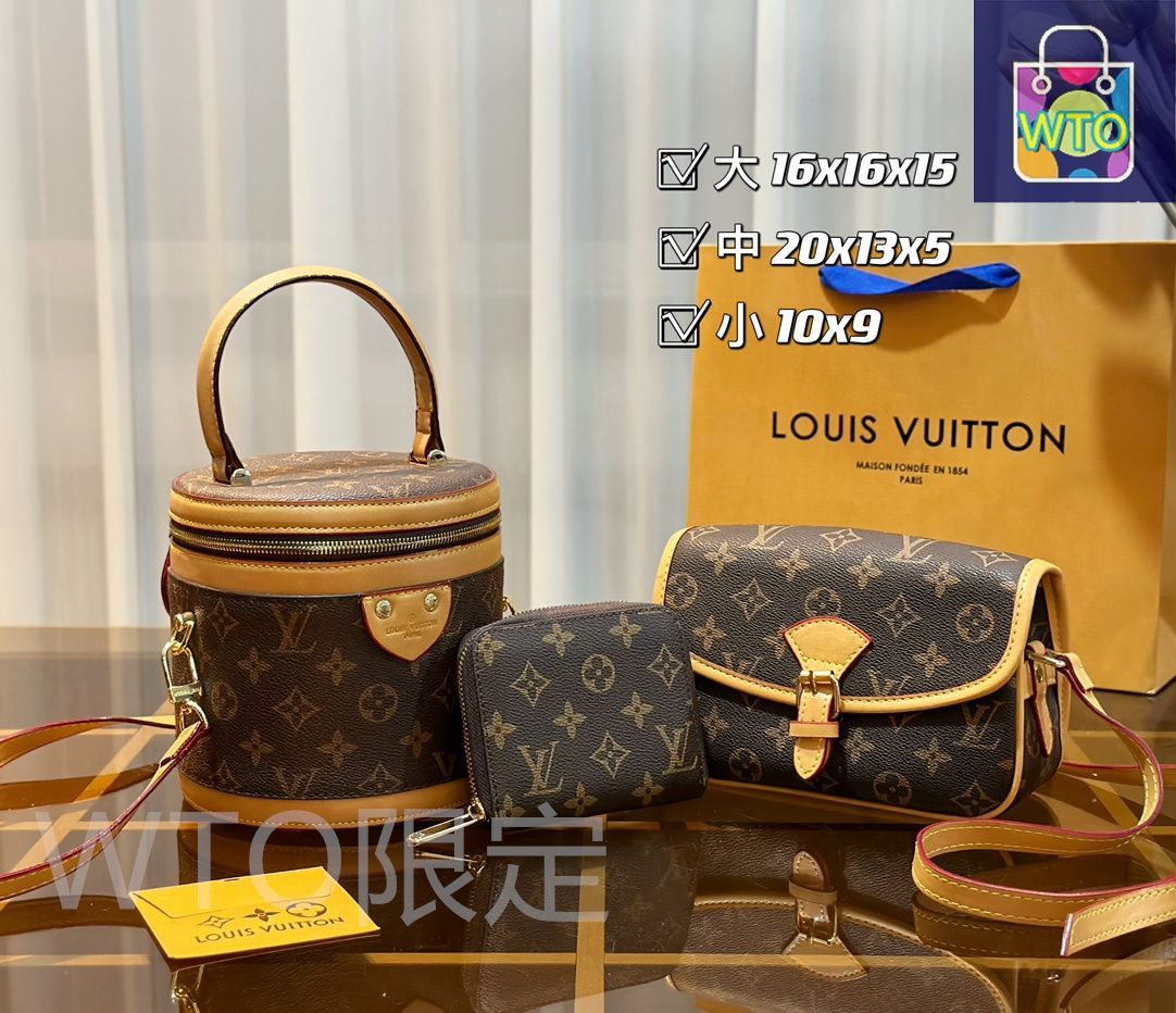 今日特価】LV ルイ・ヴィトン 組み合わせパック 三つの割引価格