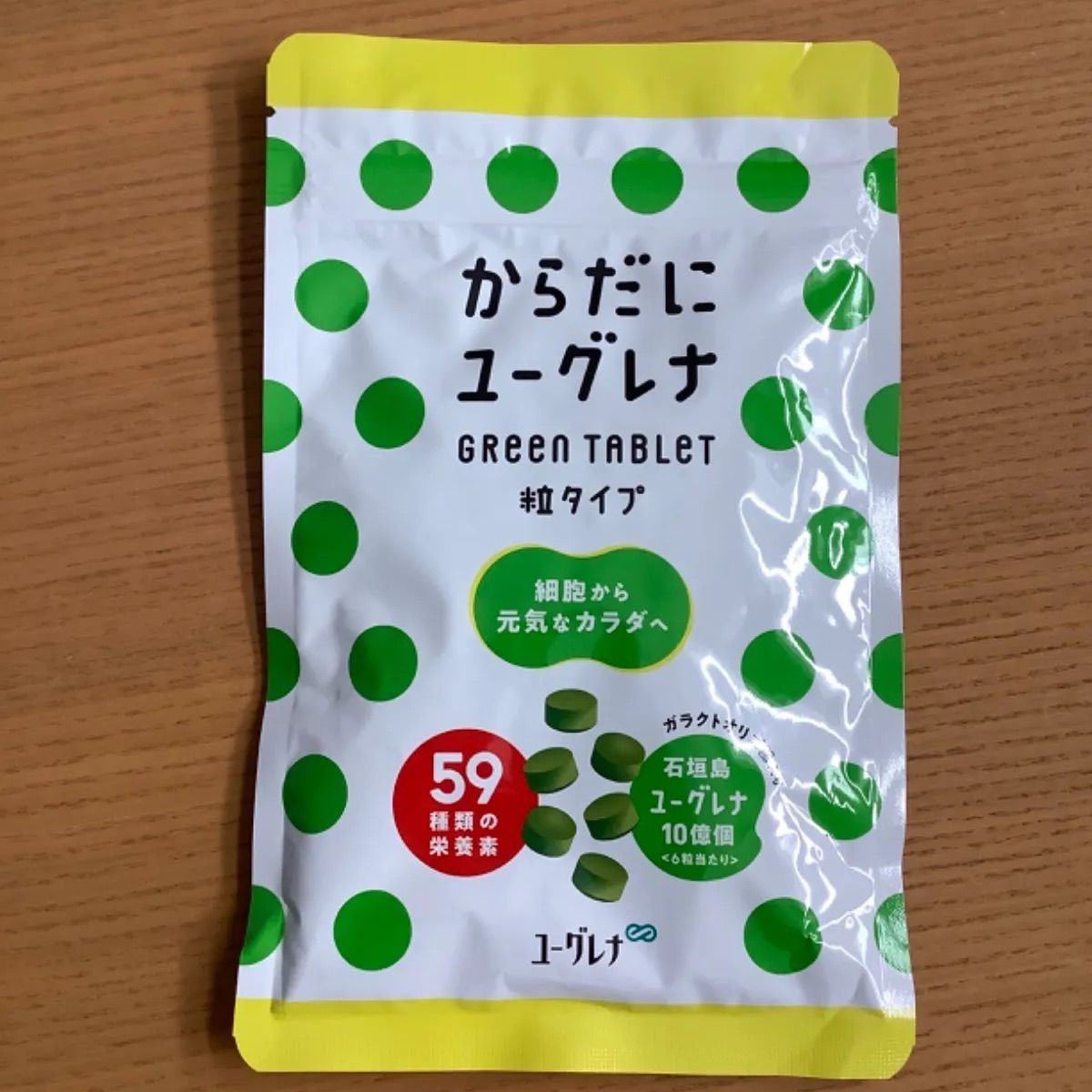 からだにユーグレナ Green Tablet 180粒×2袋522g