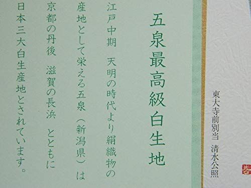 女性用