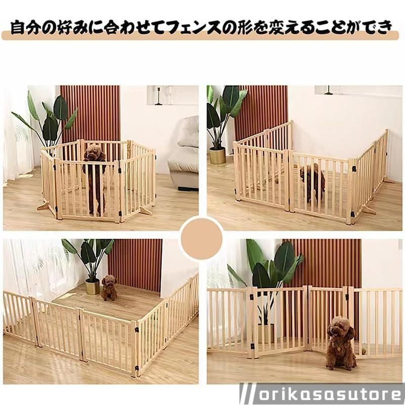 家用自立式ドッグゲート