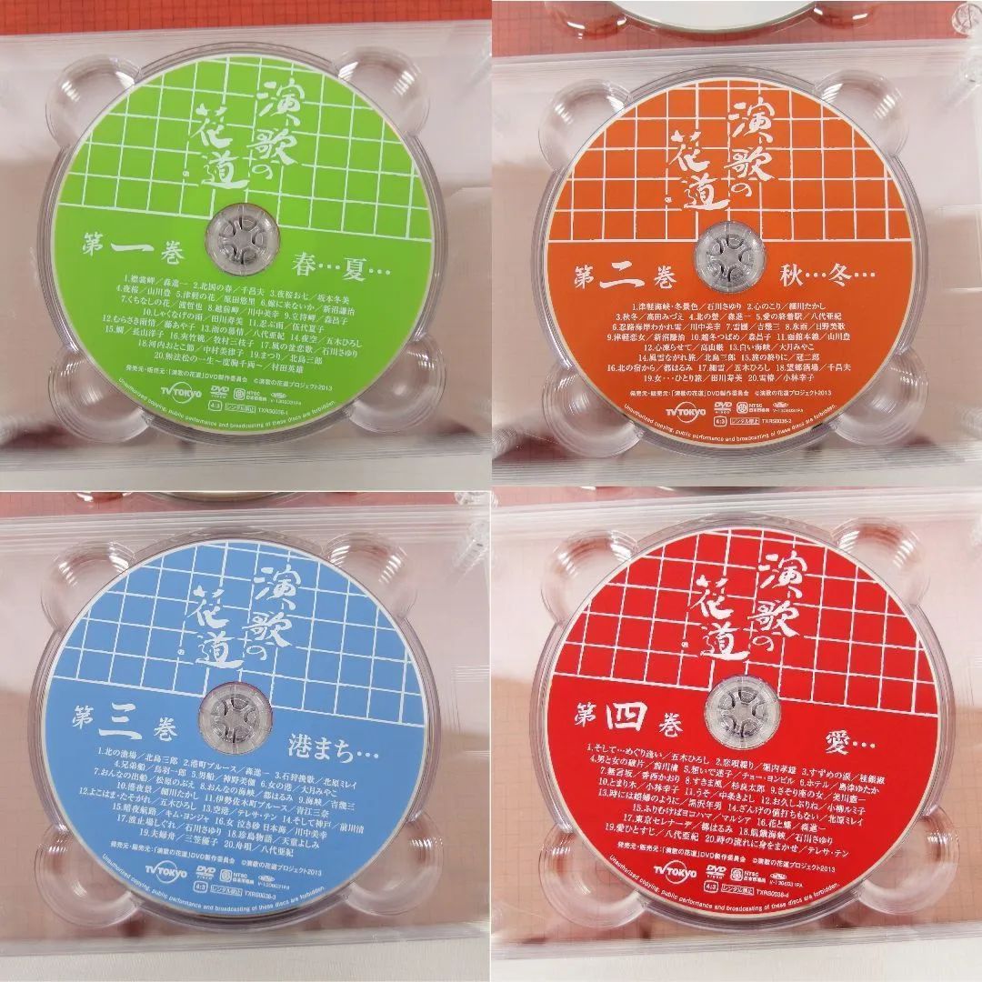 テレビ東京開局50周年記念 演歌の花道 DVD BOX(8枚セット) テレビ東京