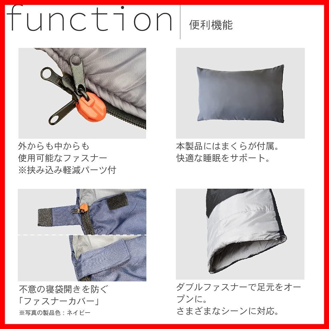 新品未使用 枕付き フルスペック 封筒型寝袋 -15℃ ネイビー シュラフ 2個
