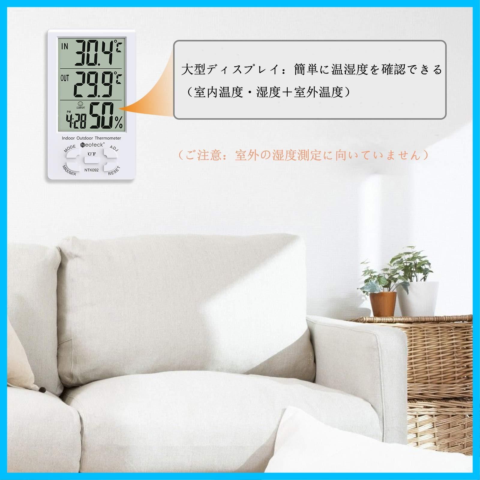 置き掛け両用