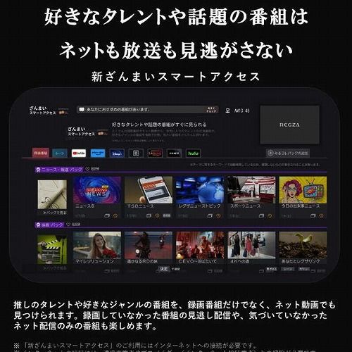 ハイビジョン YouTube対応