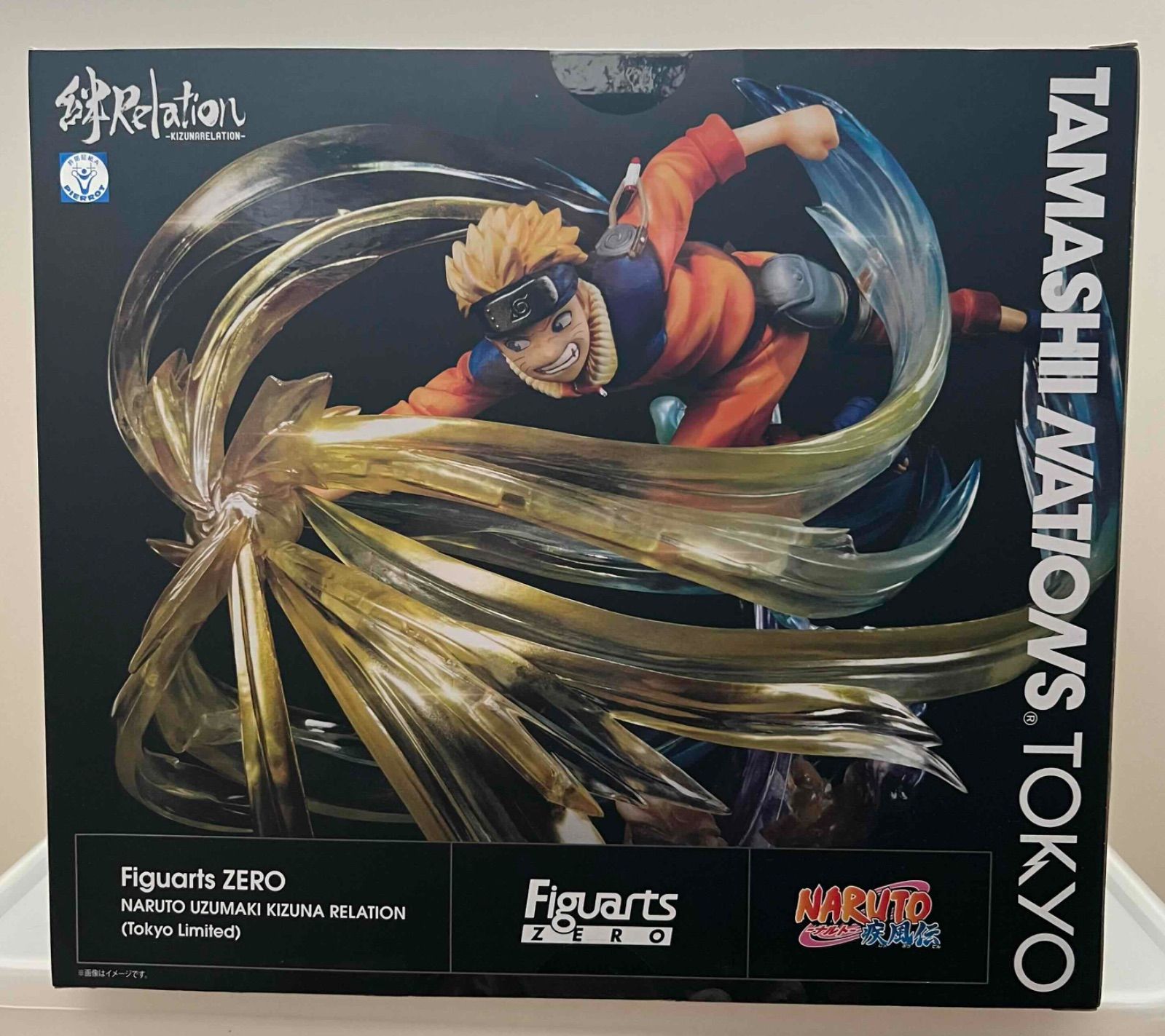 フィギュアーツZERO うずまきナルト 絆Relation （限定カラー） NARUTO