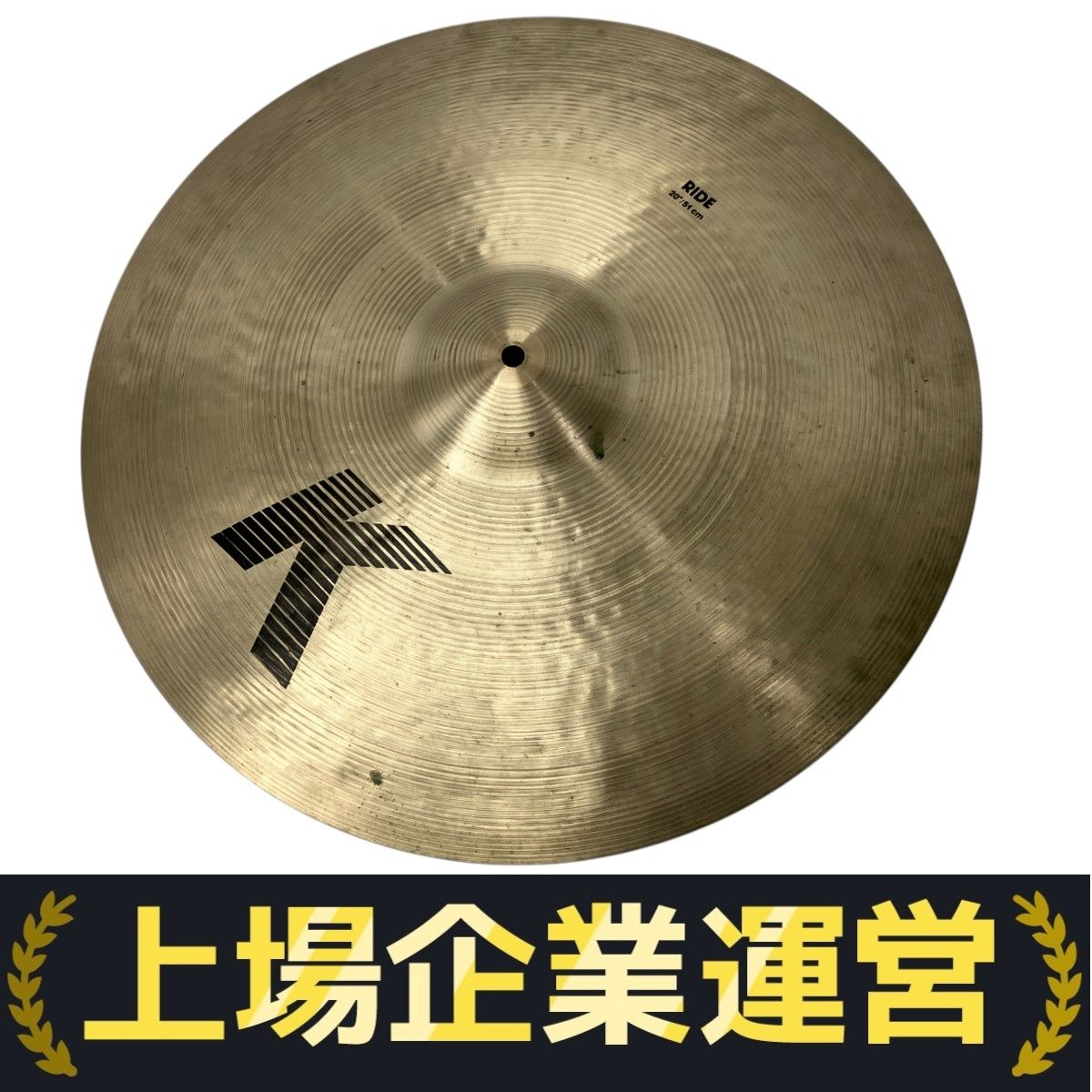 ガンバライジングK6　CP マキシマム　など　16枚セット 海外版　台湾　香港 中古】ZILDJIAN / 90s K 20インチ RIDE 2296g Kジルジャン