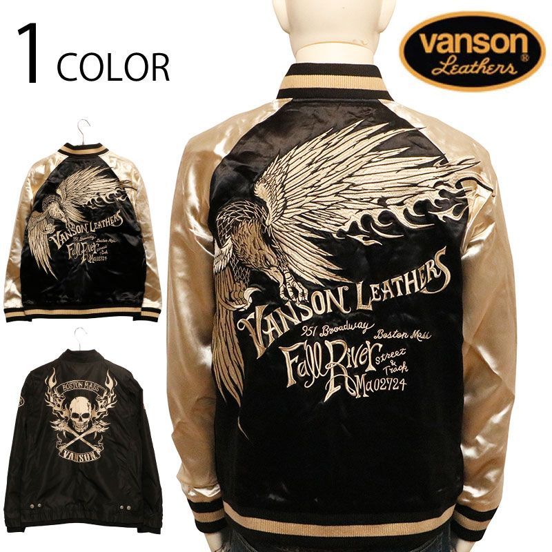VANSON バンソン イーグル × クロスボーンスカル 柄 リバ