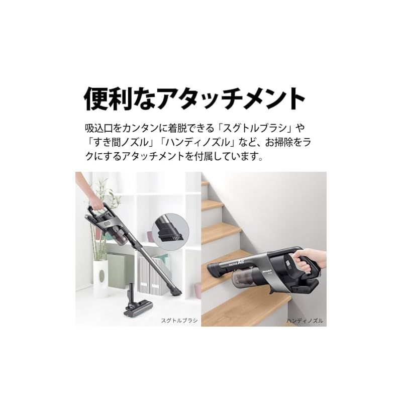 シャープ 掃除機