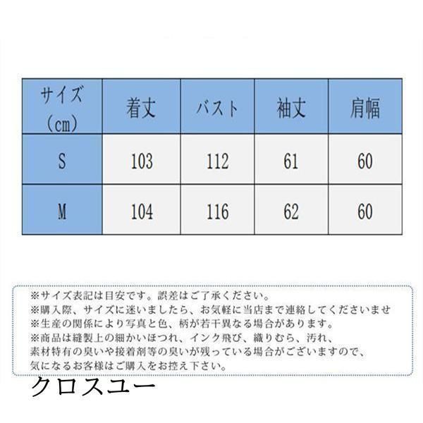 カジュアル 冬