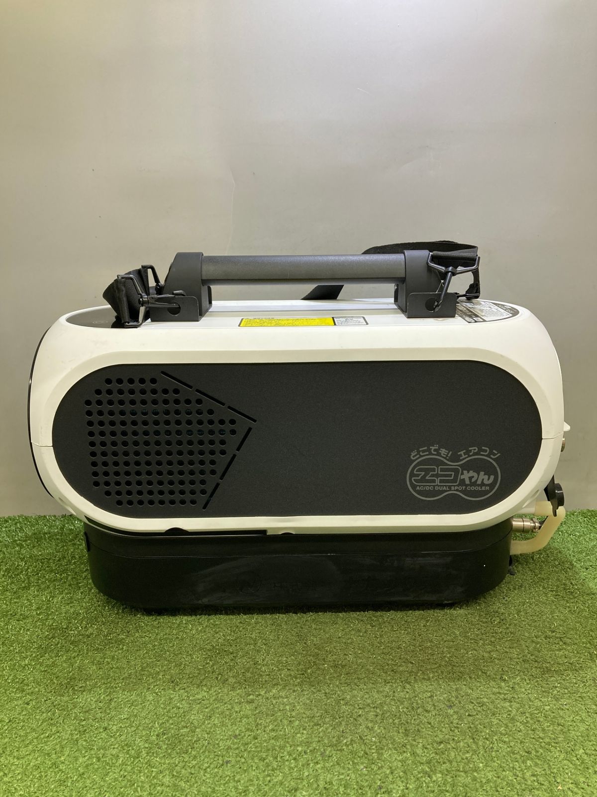 ポータブルスポットクーラー エコやん