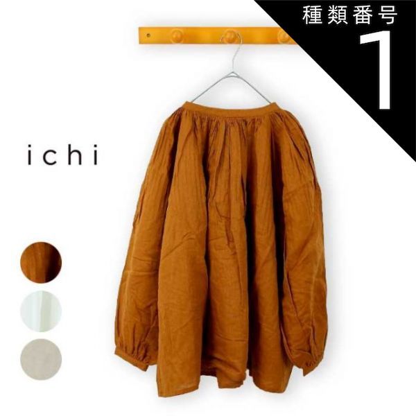 種類1 CAMEL|F イチ ichi プルオーバーシャツ 220426 ボリュームタックスリーブP|O プリーツギャザー ブラウス レディース ナチュラル 220808