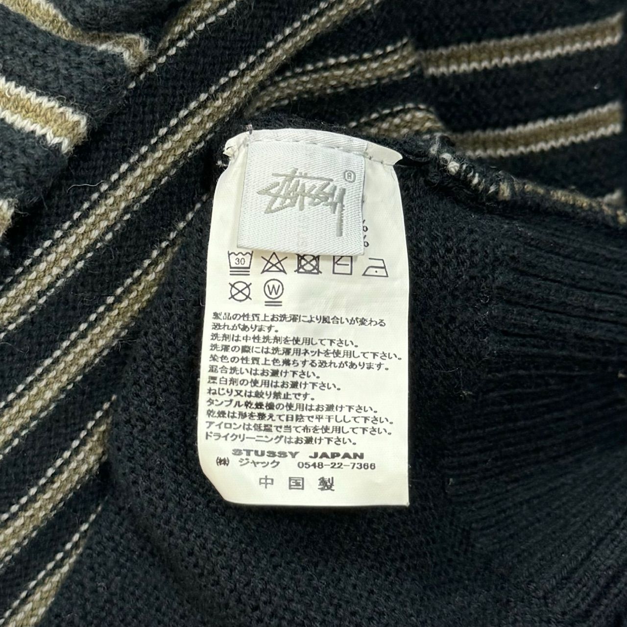 STUSSY 20AW Stripe cardigan ストライプ 切替 ニット カーディガン 