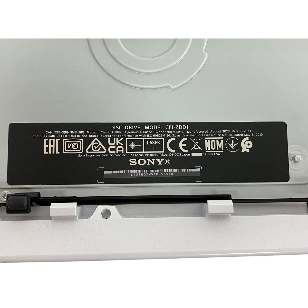 SONY CFL-ZDD1 PS5 ディスクドライブ ゲーム ジャンク S9304456