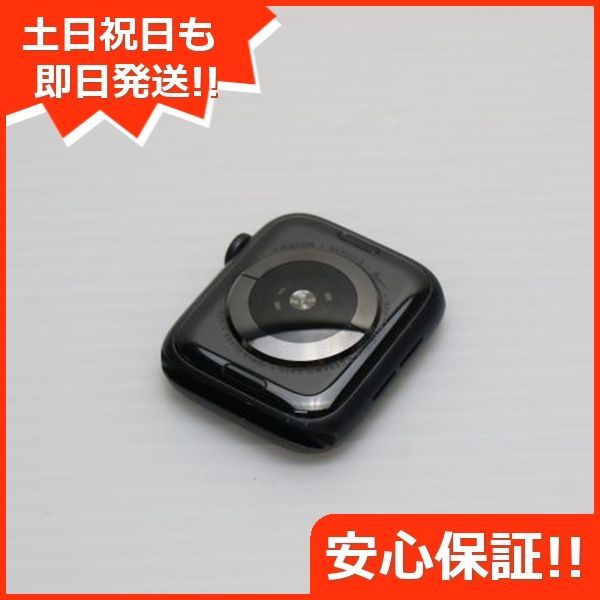 series5 44mm