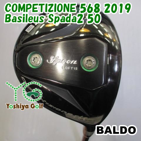 フェアウェイウッド バルド COMPETIZIONE 568 2019/Basileus Spada2 50/S/15[122191]