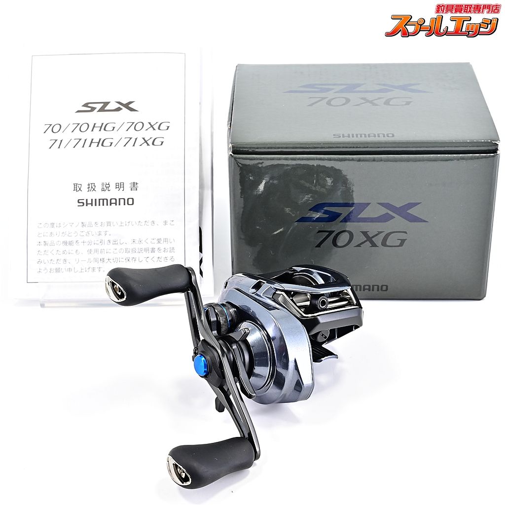 24 SLX 70 中古 【シマノ24SLX】 70XG SHIMANO SLXm39847 - メルカリ