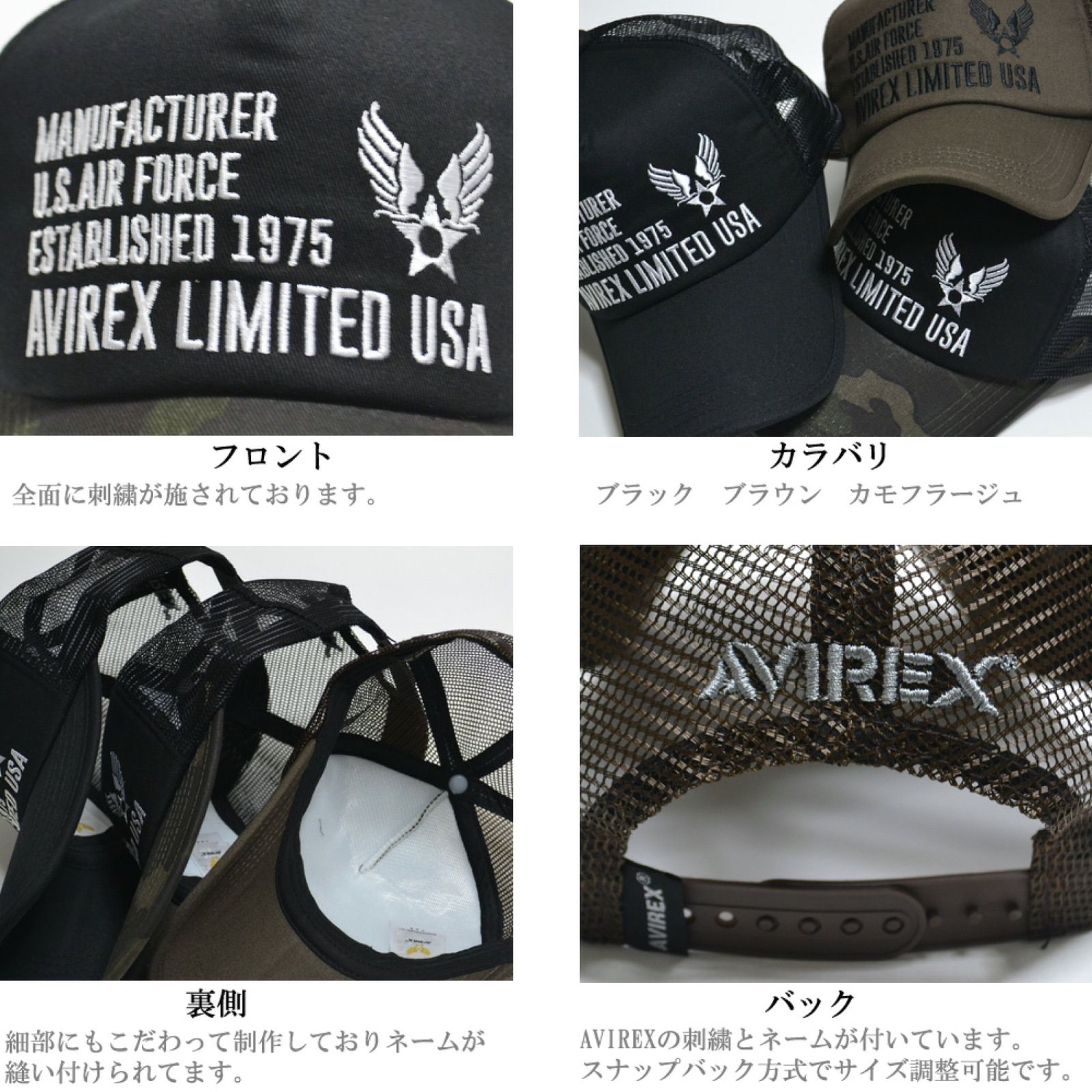 AVIREX メッシュキャップ LIMITD 14670300 - メルカリ