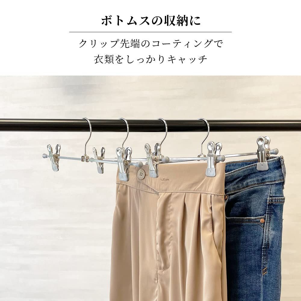 マワハンガー ズボン」の人気商品一覧・価格比較 - 価格.com 【新着