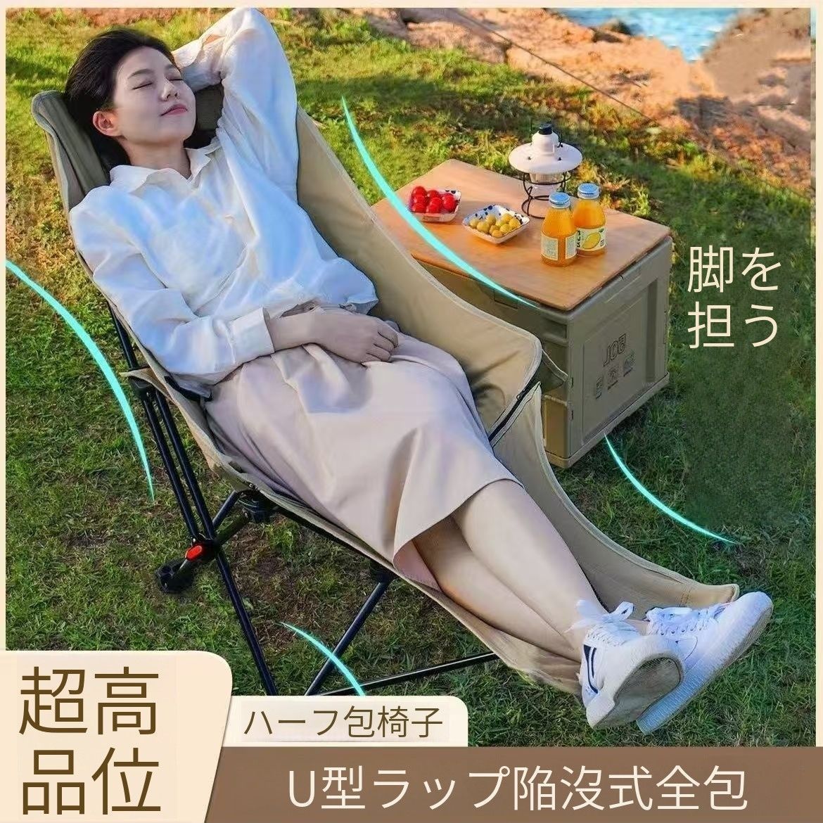 海でも使える折りたたみ式リクライニングチェア 楽天市場】折りたたみ ビーチチェア リクライニング（チェア