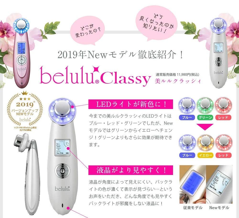 美顔器