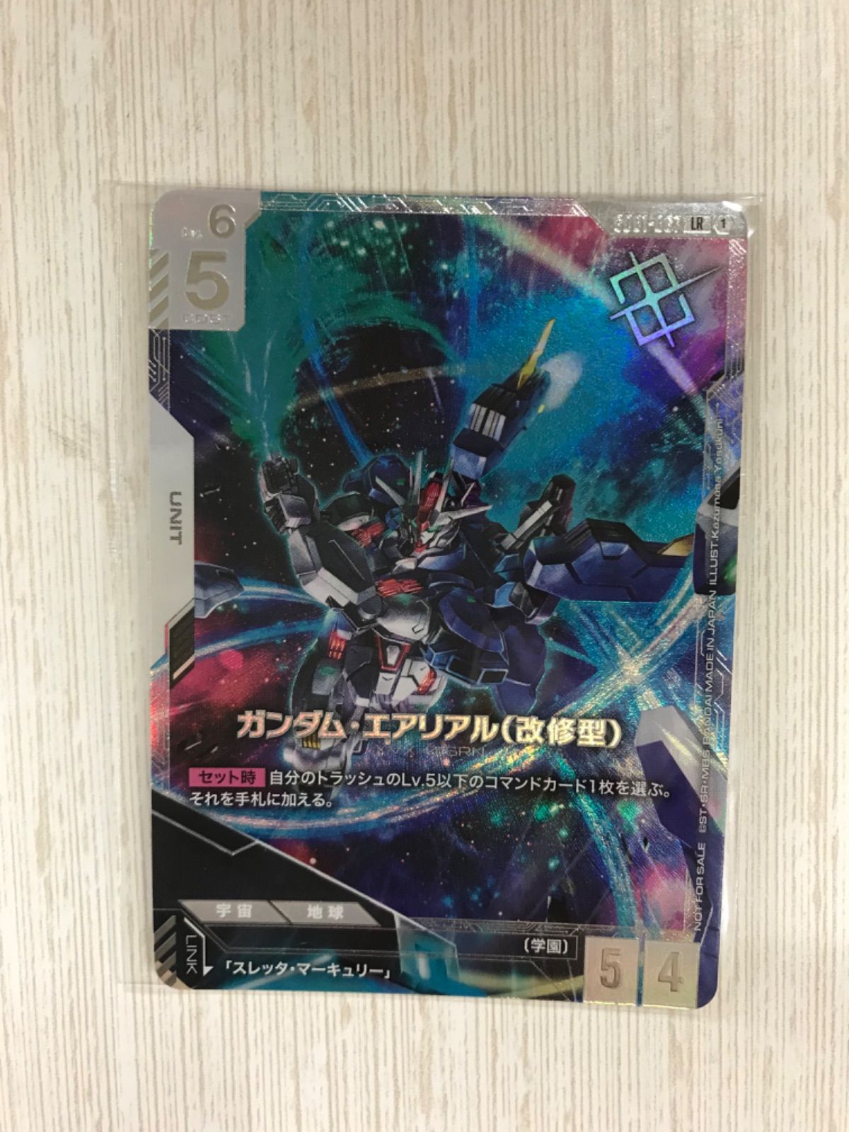 385 ガンダムカードゲーム ガンダムエアリアル ニュータイプチャレンジ 