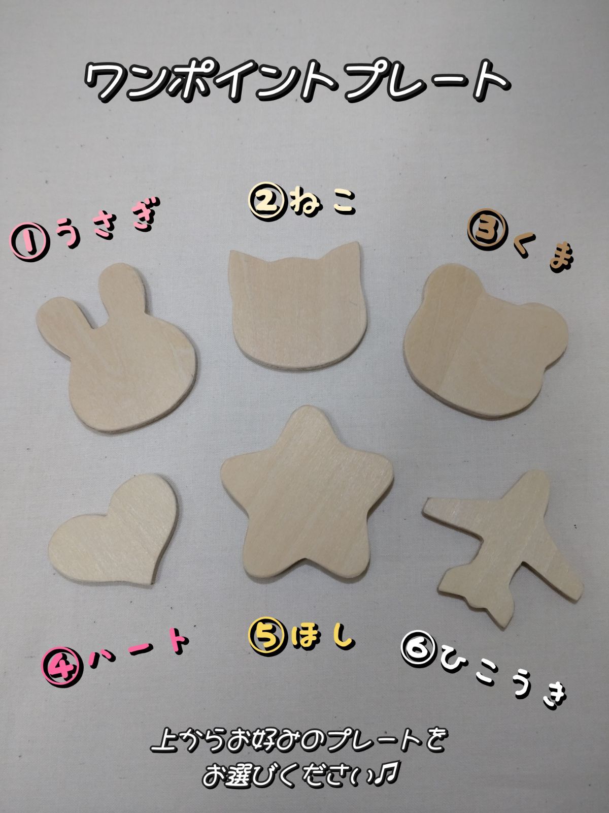 おままごとキッチン ワンポイントプレート付
