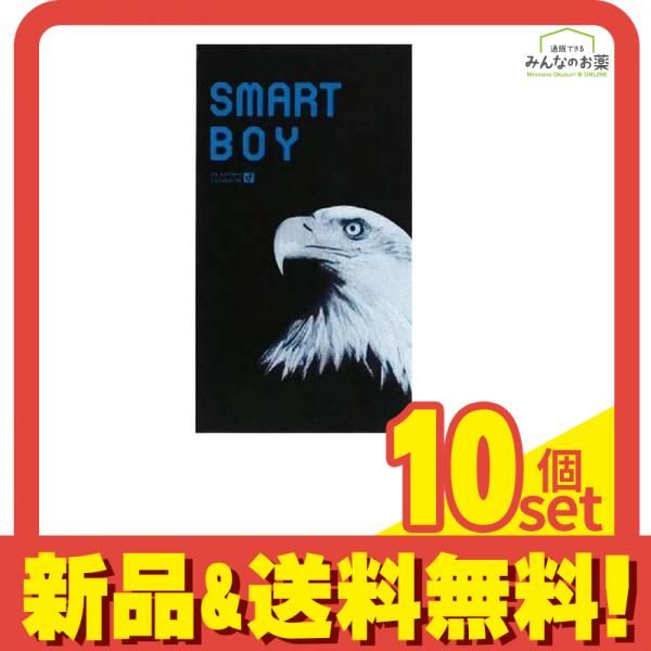 オカモト スマートボーイ 12個 10個セット まとめ売り